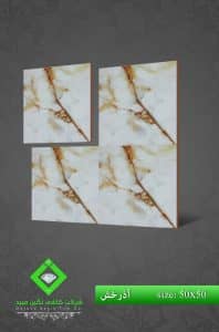 Ceramic Tile