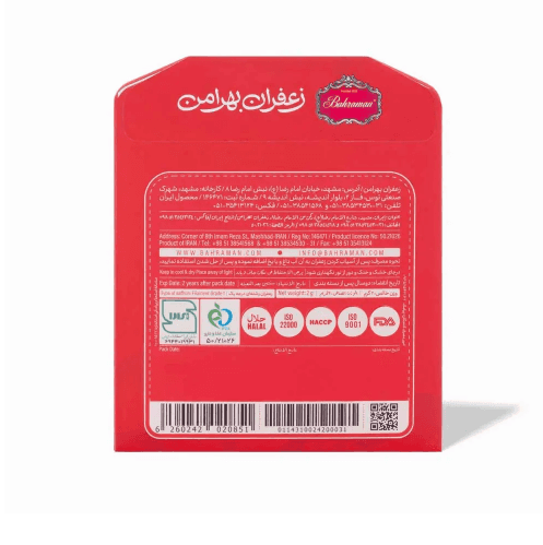Saffron, 2 gram packet