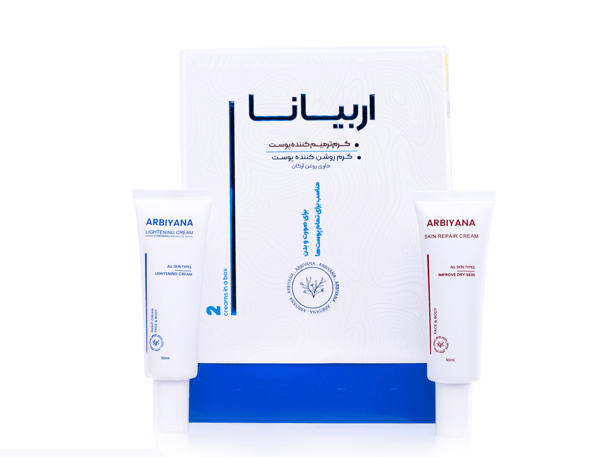 Arbiana Brightening & Intensive Skin Repair Cream  2 * 50 ml
