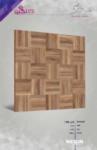 Negin Ceramic Tile