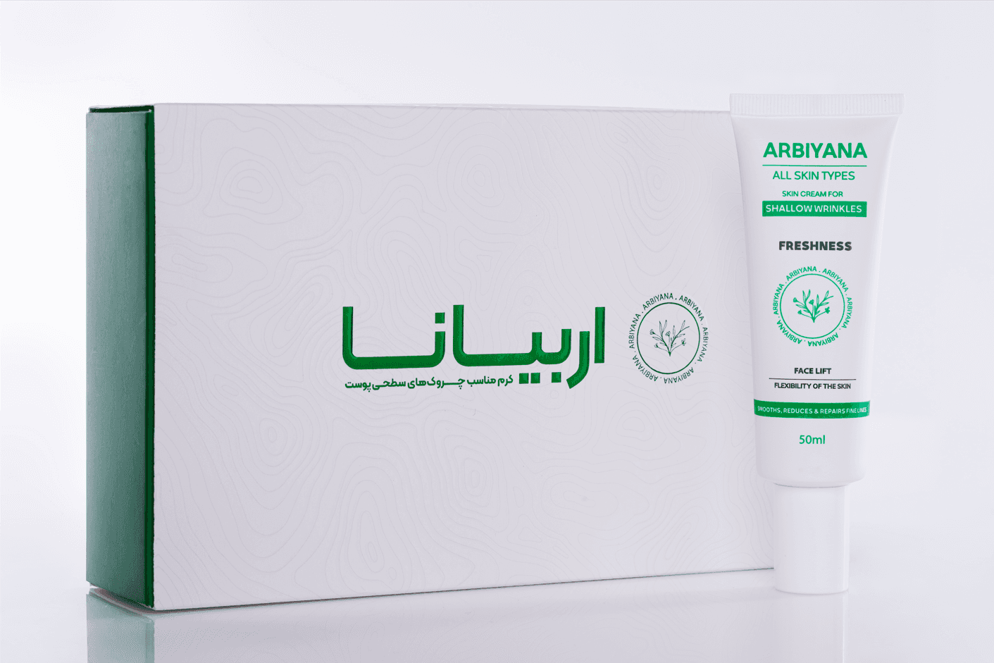 Arbiana Advanced Anti-Wrinkle & Firming Facial Cream  50 ml
