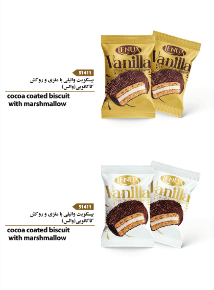 Vanilla Cocoa Coated Biscuit with Marshmallow  LENUX