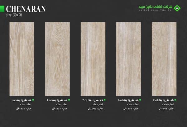 Negin Ceramic Tile