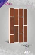 Negin Ceramic Tile