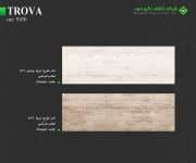 Negin Ceramic Tile