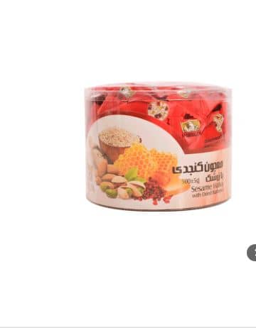 Shirreza Premium Flavored Sesame Tahini Halva Traditional Persian Sweet 500g