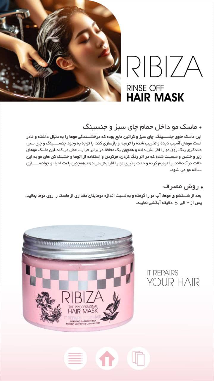 Hair mask ginseng and green tea