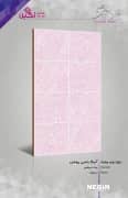 Negin Ceramic Tile