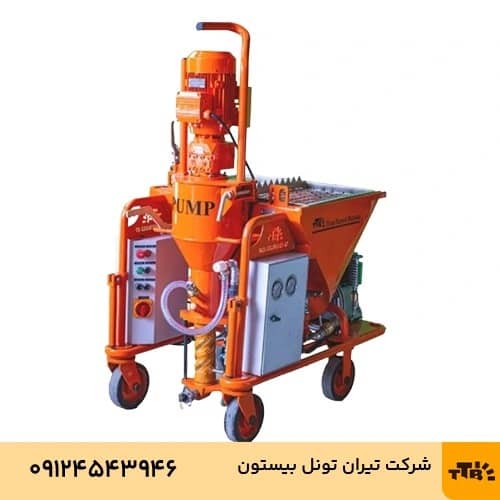 T4 Plaster Spraying Machine