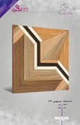 Negin Ceramic Tile