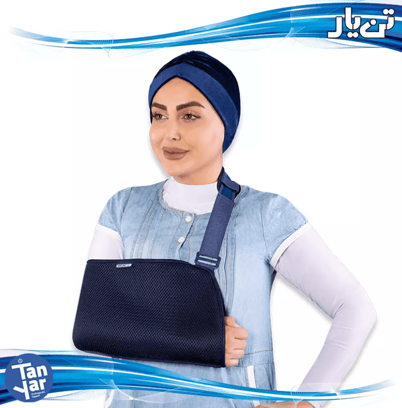Arm Sling