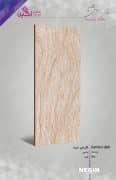 Negin Ceramic Tile