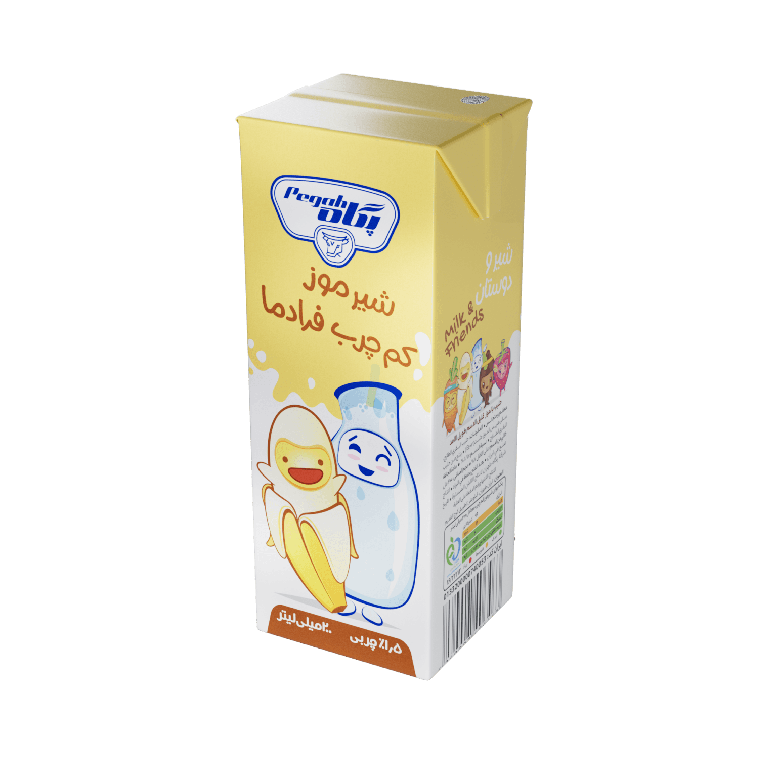 Pegah UHT Sterilized Banana Milk - 200 cc