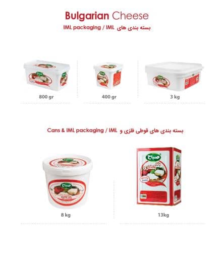Fresh Bulgarian Cheese IML Packaging (400-800gr - 3-8kg) & Tin (13kg)