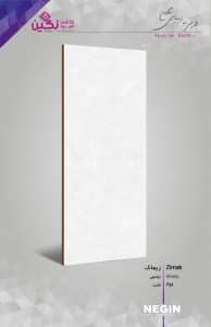 Negin Ceramic Tile
