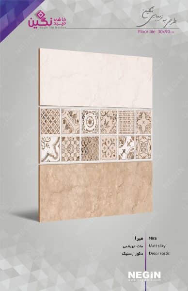 Negin Ceramic Tile