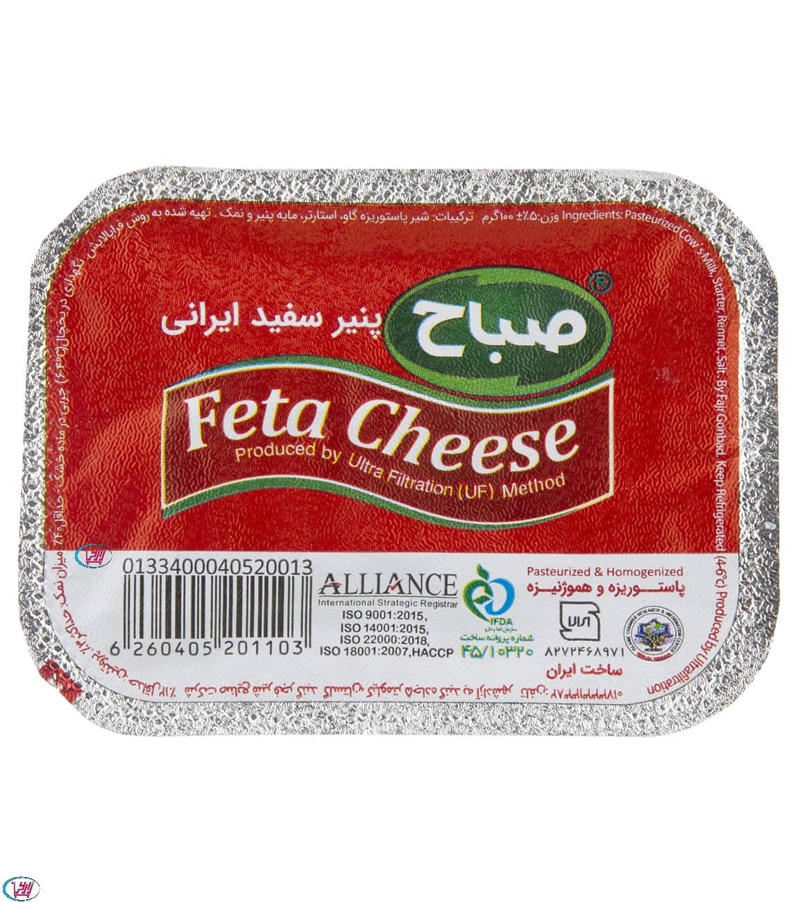 Pasteurized and Homogenized Feta Cheese- IML Packaging(350,450,600,900 gr)