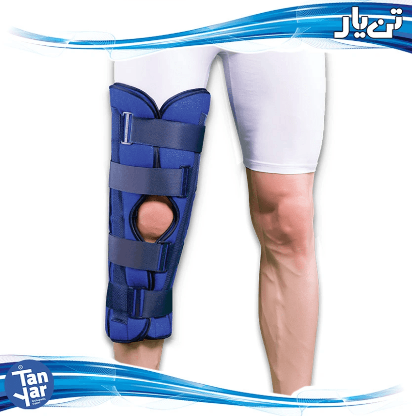 New Knee Immobilizer