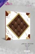 Negin Ceramic Tile