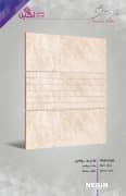 Negin Ceramic Tile