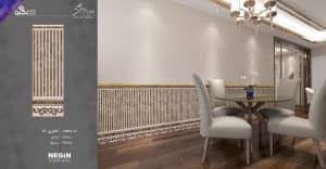Negin Ceramic Tile