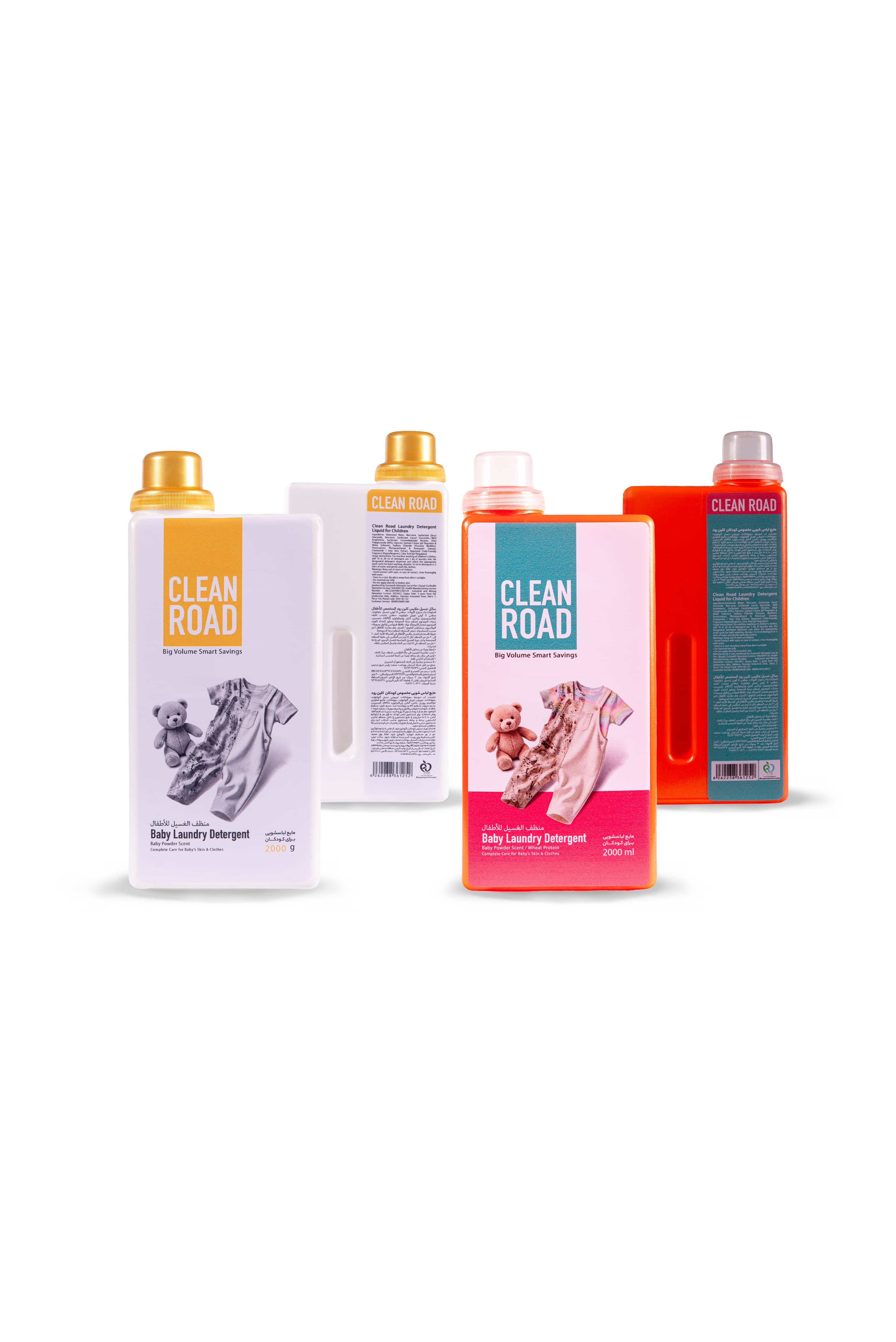 Gentle Baby Laundry Liquid Detergent for Sensitive Skin and Soft Fabric Care