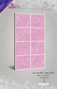 Negin Ceramic Tile