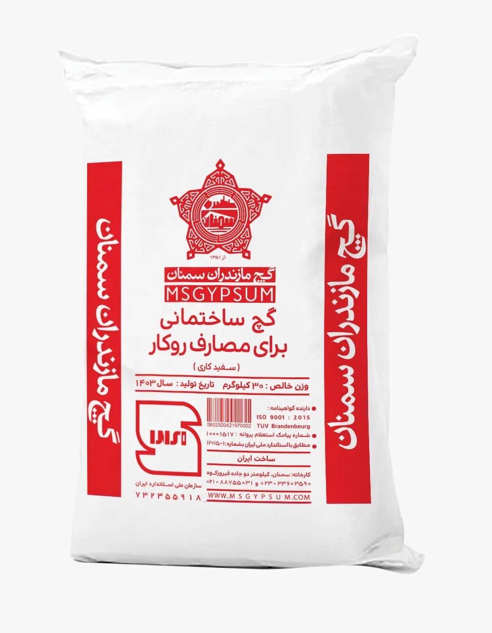gypsum
