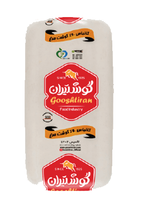 Chicken Lunch Meat (Bulk Roll)