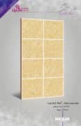 Negin Ceramic Tile