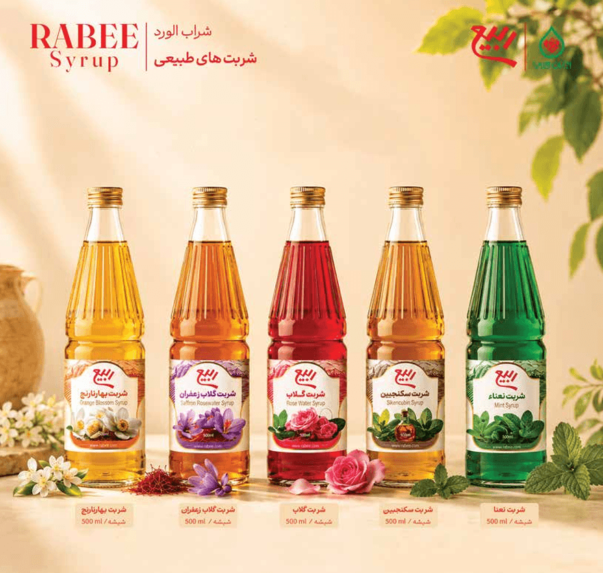 Rabee Natural Syrup with Saffron, Rose, Sincuby, Orange Blossom and Mint Flavors 500 ml Glass Bottle