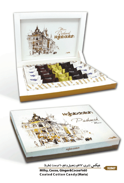Maria Luxury Coated Cotton Candy Gift Box  Milky, Cocoa, Ginger & 60% Dark Cocoa