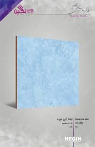 Negin Ceramic Tile