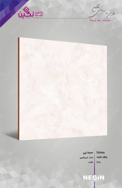 Negin Ceramic Tile