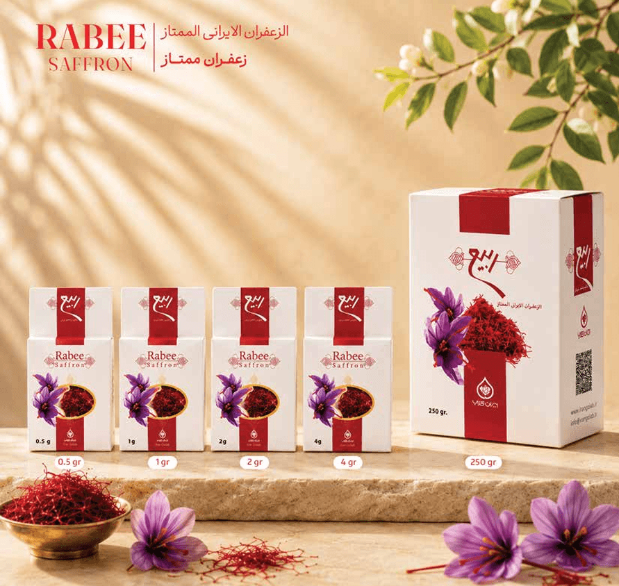 Rabee Premium Saffron  Available in 0.5g, 1g, 2g, 4g and 250g Packages