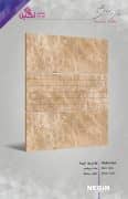 Negin Ceramic Tile