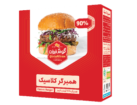 Classic Burger- 90% Meat