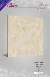 Negin Ceramic Tile