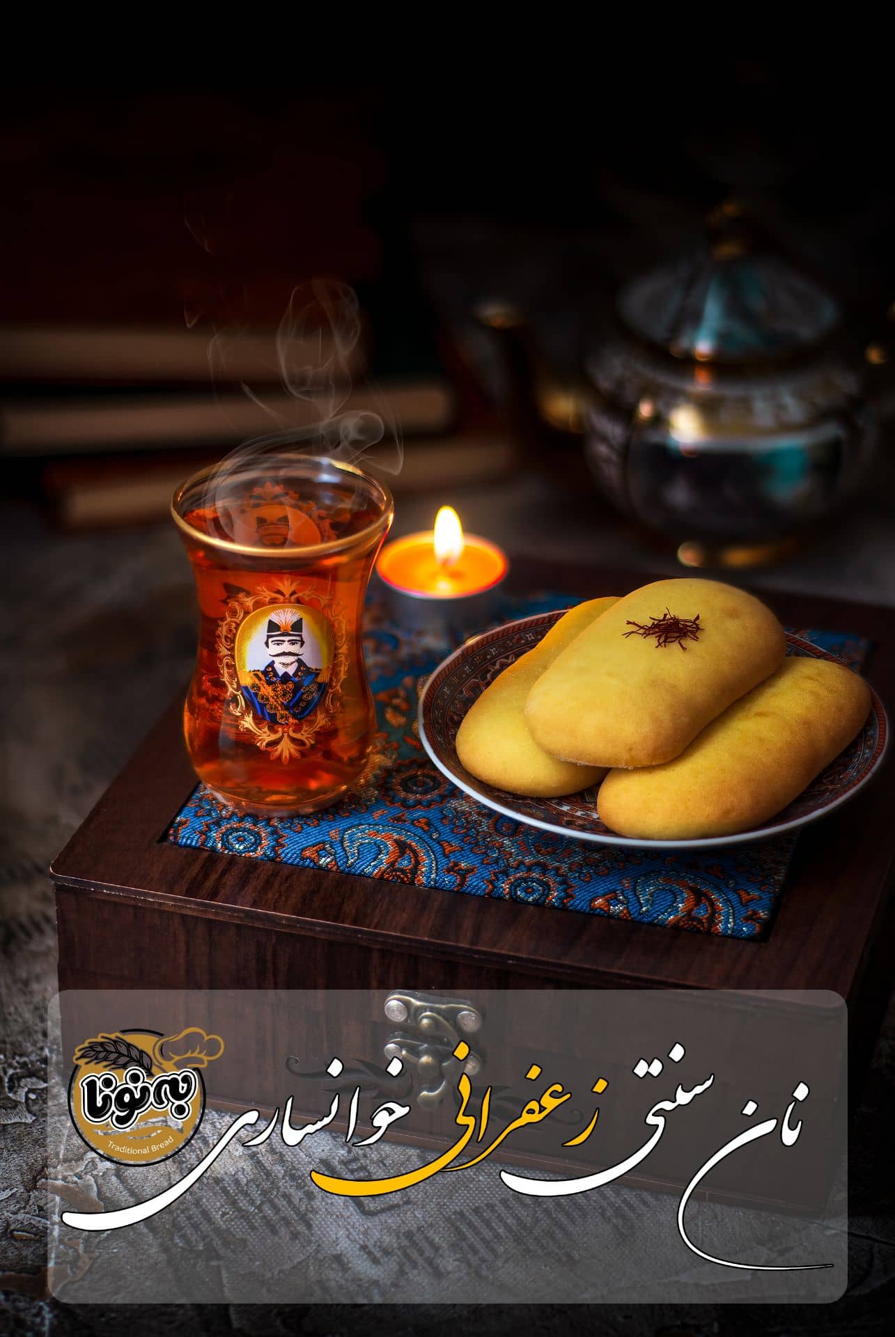 Beh Nouna Traditional Khansari Saffron Pastry 16 Pieces
