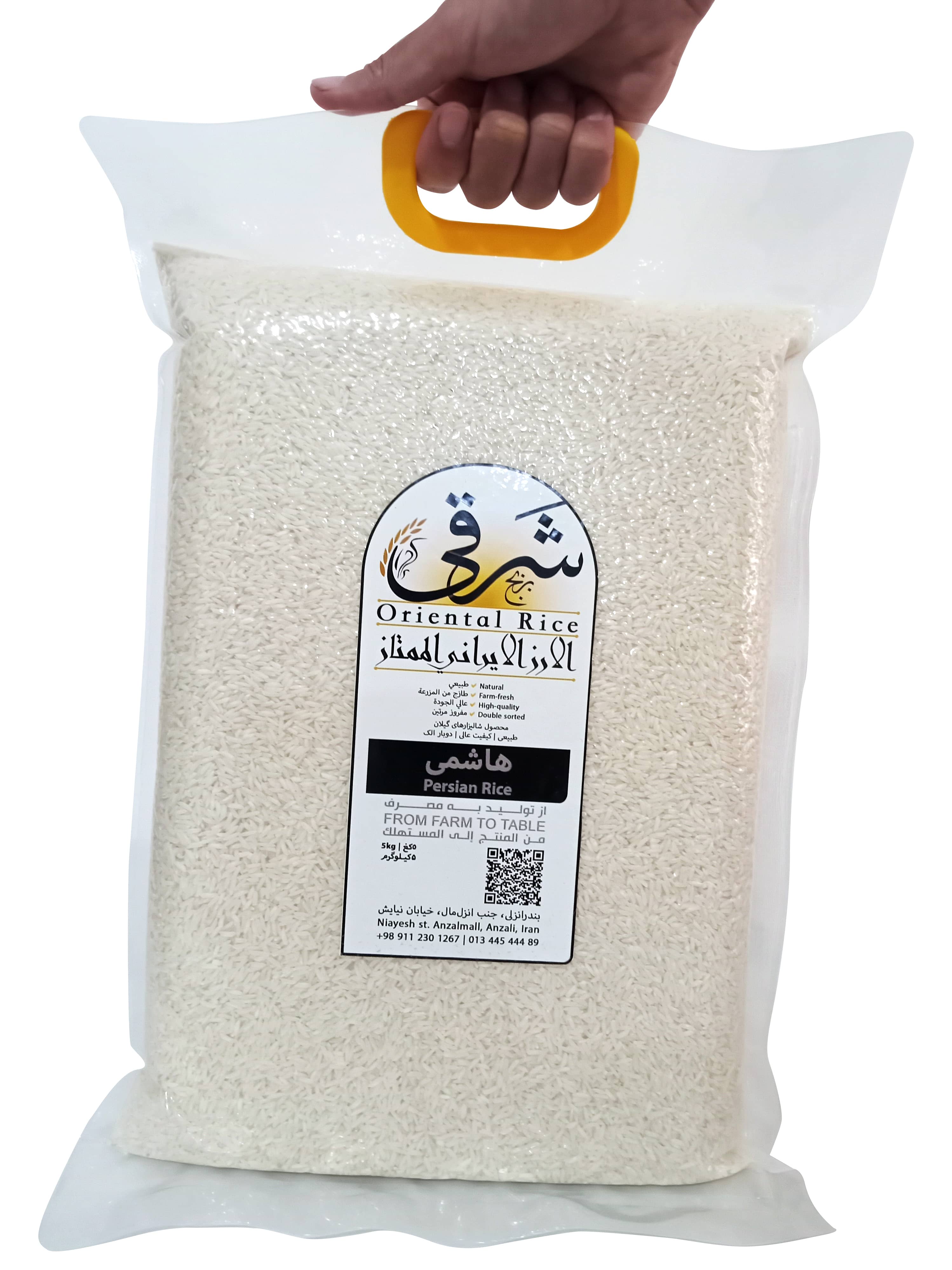 Premium Iranian Hashemi Aromatic Long-Grain Rice | Gilan Origin, Naturally Fragrant Rice