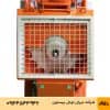 T4 Plaster Spraying Machine