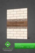 Negin Ceramic Tile