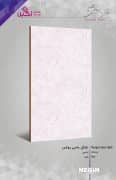 Negin Ceramic Tile
