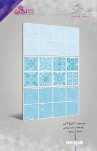 Negin Ceramic Tile