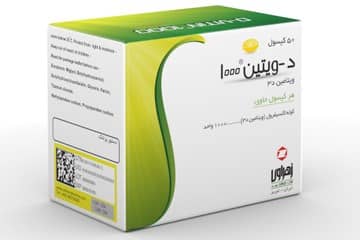 Vitamin D3 1000 IU Softgel Capsules