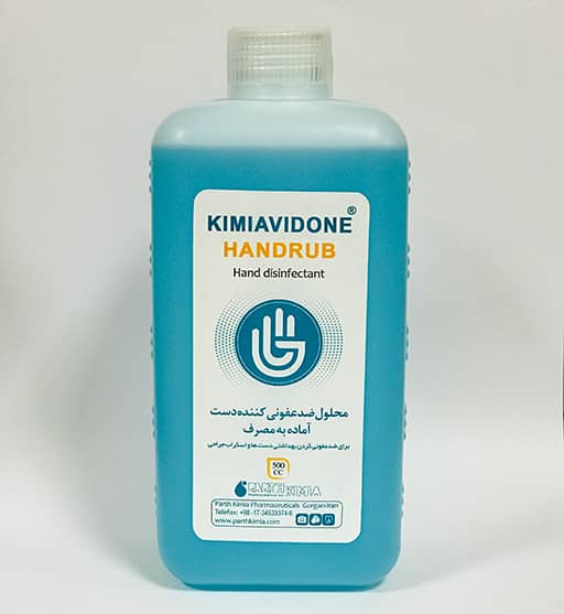 hand sanitizer solution