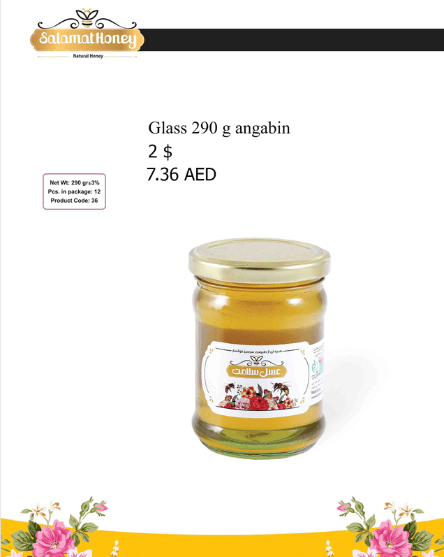 Salamat Premium Pure Natural Angabin Honey in Glass Jar – 290 g Gourmet Specialty Honey