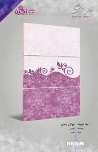 Negin Ceramic Tile