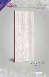 Negin Ceramic Tile