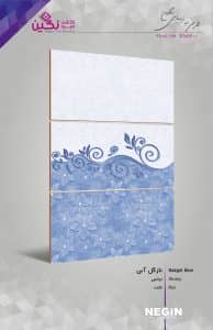 Negin Ceramic Tile